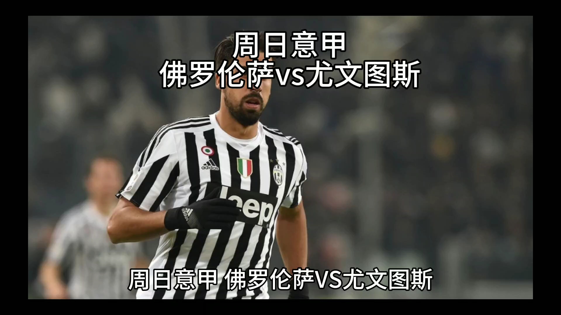 条款的设定